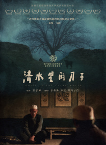 中国**撒尿毛茸茸